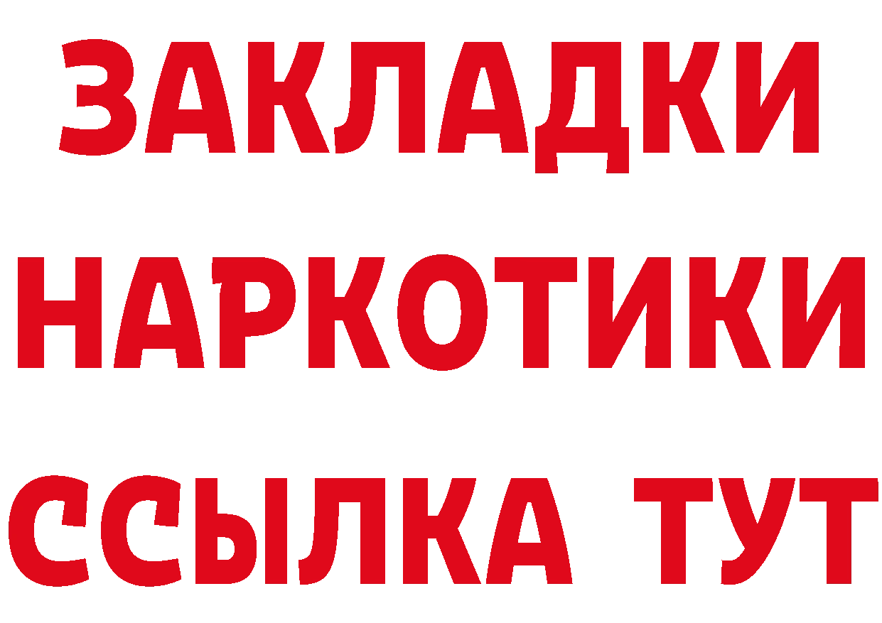 Что такое наркотики  состав Всеволожск